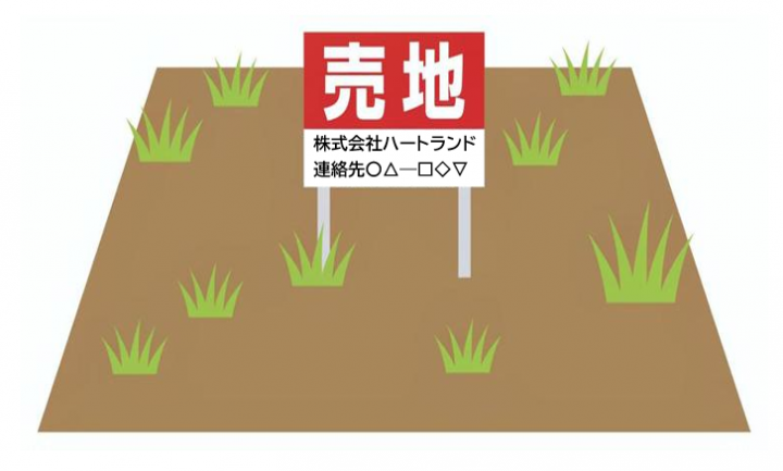 不動産会社による販売活動とは？