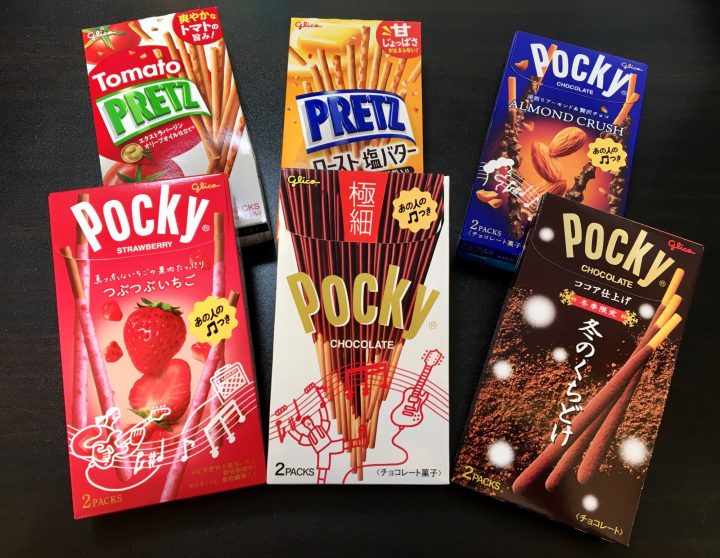 ポッキー＆プリッツの日♪