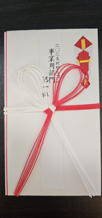 セールスコンテストで入賞