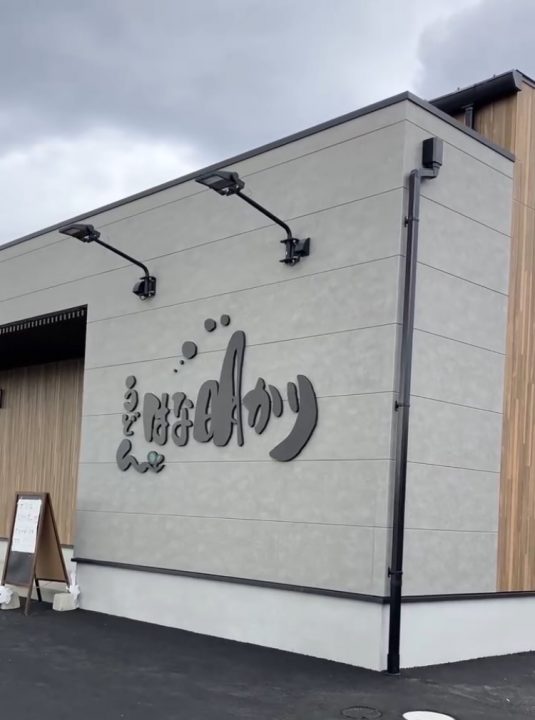 土地売買からお世話になったお店(^^)/