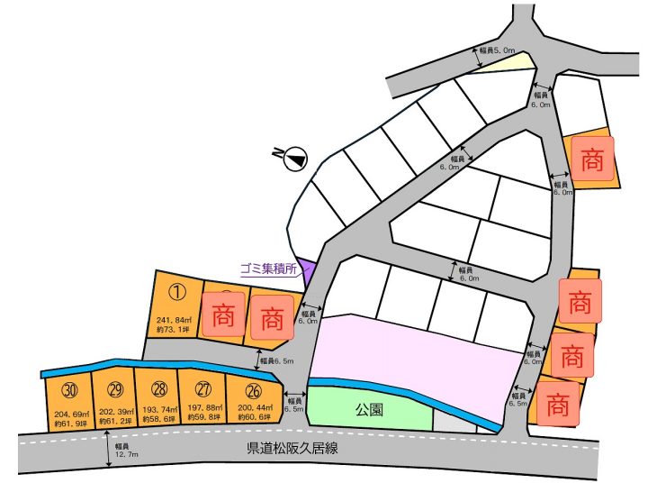 ベルハート嬉野Ⅱ　分譲地情報♪
